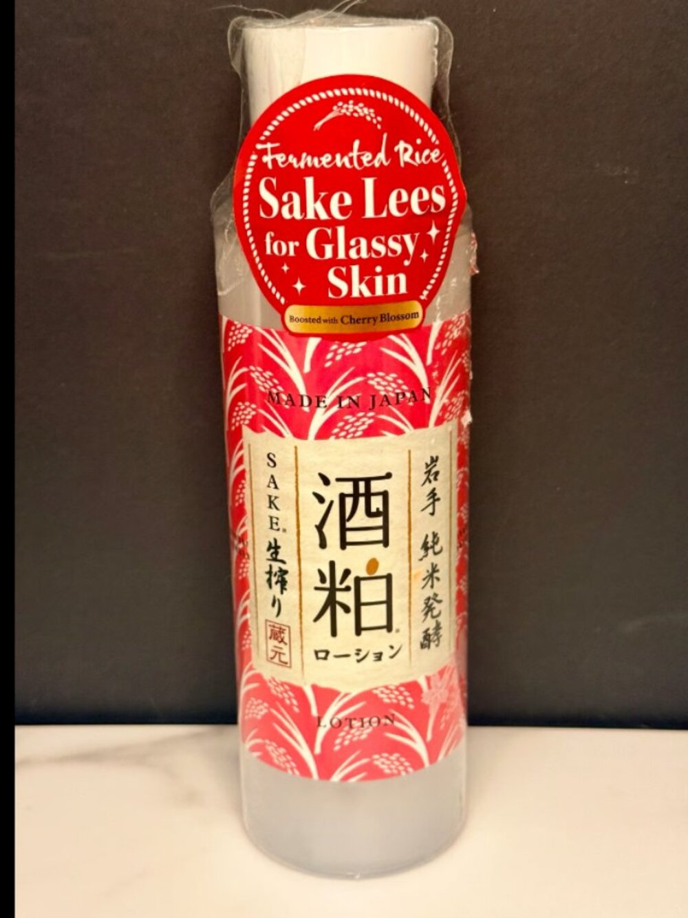 Japanese Sake Lees Fermented Rice Lotion Cherry Blossom 13.5 oz New